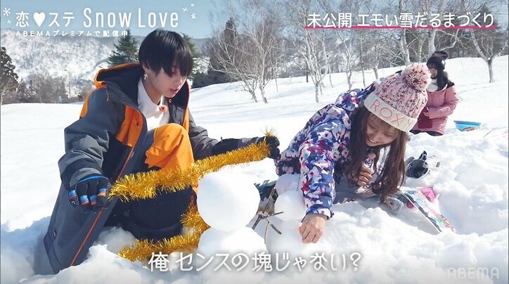 『恋ステ』人気カップル・ゆきりり&いせさゆが“エモい雪だるま”作り対決！勝負を制したのは…？