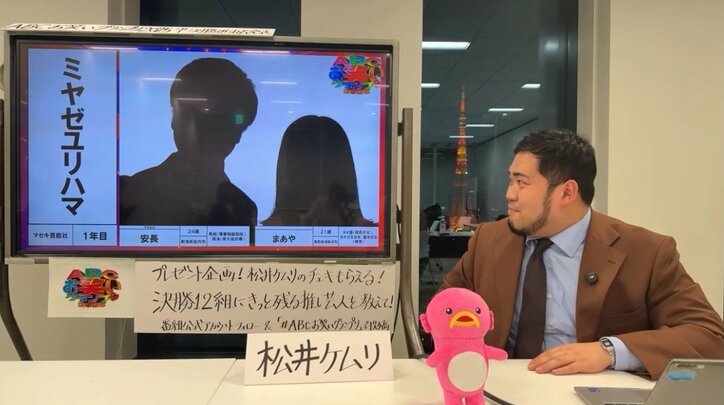 【写真・画像】 3枚目