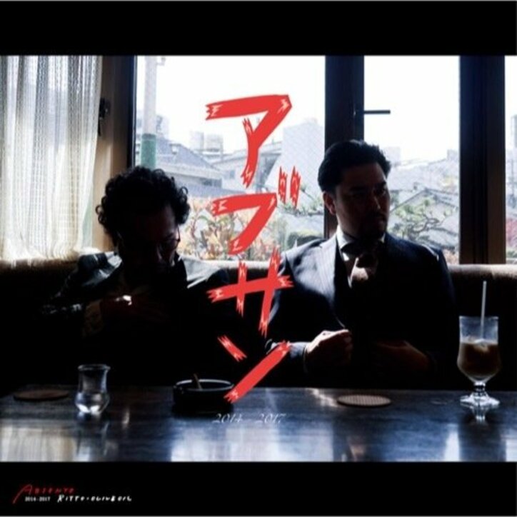 【RITTO x Olive Oilインタビュー】『イメージが湧いてくるんですよね、Oliveさんのビートは。だからサラサラとすぐ書ける』(前編)