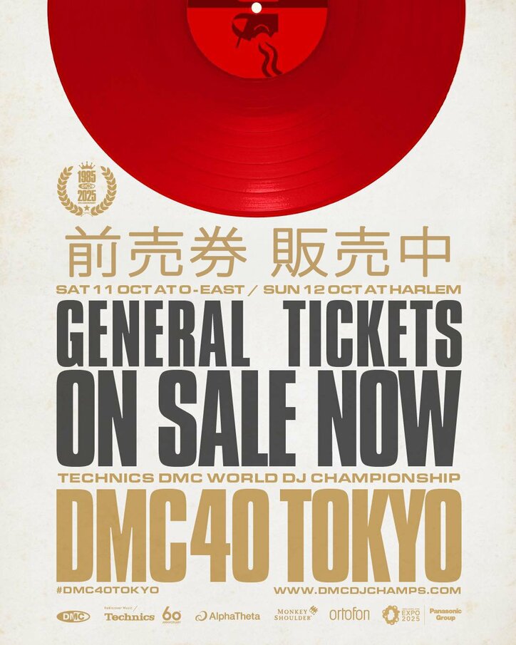 【写真・画像】 8枚目