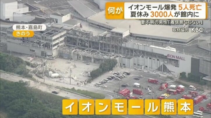 3000人ほどの客でにぎわっていた
