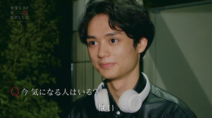 キスシーン撮影後も離れず抱き合う俳優と女優にGENERATIONS小森隼「付き合ってるこれは」『ドラ恋～Kissing the tears away～』act.7