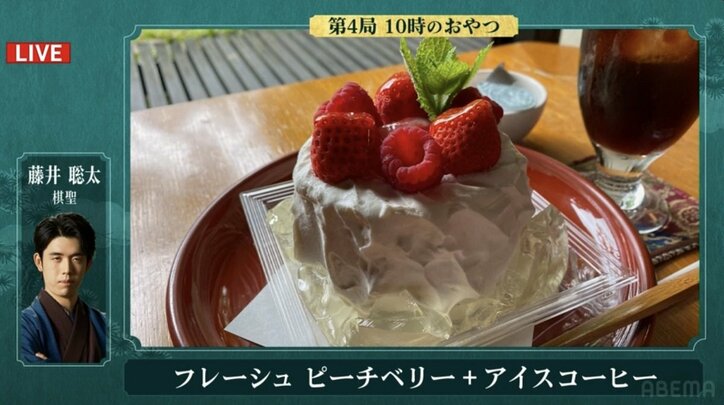 「誕生日ケーキみたい！」あす21歳バースデー・藤井聡太棋聖は爽やか“フレーシュ ピーチベリー”注文 佐々木大地七段は“アイス抹茶”／将棋・棋聖戦五番勝負