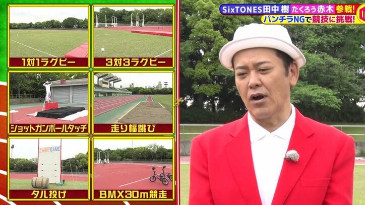 くりぃむナンタラ