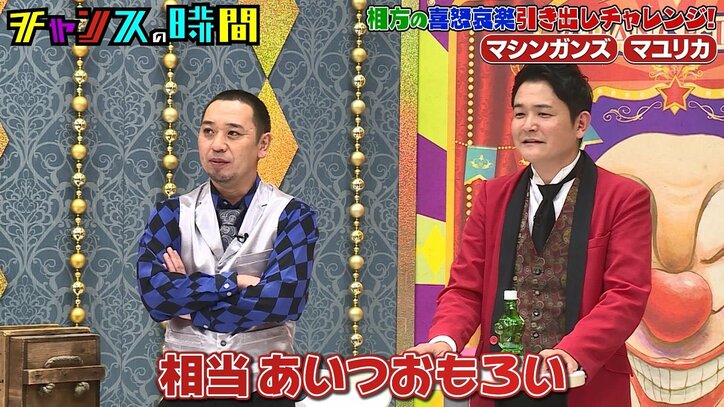 「逮捕になるかも」ネクストブレイク芸人、“セクハラ疑惑ドッキリ”で大号泣！ 千鳥「相当おもろい」「ドッキリスター」と絶賛