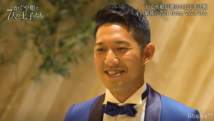 あのお笑い芸人が一世一代のガチ告白…サプライズと感動の連続に田中みな実も涙「まさか泣くとは思わなかった」