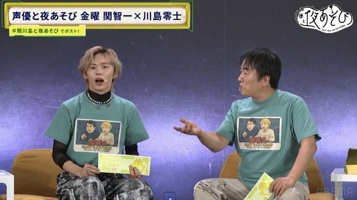 関智一＆川島零士が“リアルお金トーク”で大盛り上がり！「40歳まで貯金なかった」関の暴露に会場騒然！？　2枚目