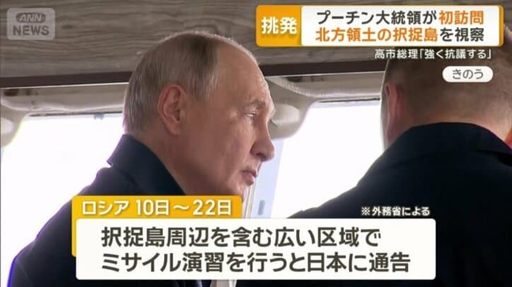 海軍の軍事演習も視察