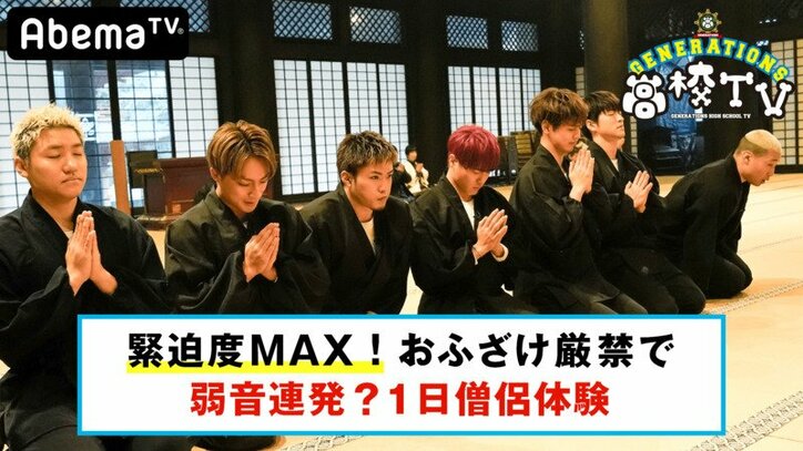 白濱亜嵐 昔の小説家風ショットにファン興奮 男前すぎ 何しても絵になる 話題 Abema Times