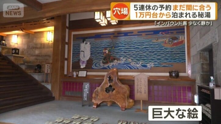 「平家物語」の有名な一場面