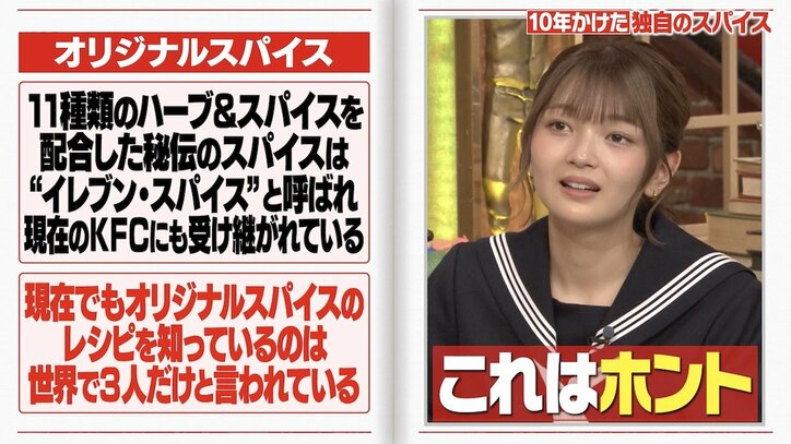 【写真・画像】日向坂46・上村ひなの、斬新すぎる“新ファンサ”を考案？「さすがに怒られる」人気芸人から猛ツッコミ　3枚目