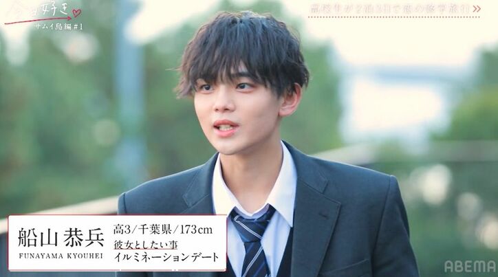 ミスターコン＆ミスコン、グランプリ＆準グランプリが勢ぞろい！『今日好き』サムイ島新メンバーにスタジオも興奮