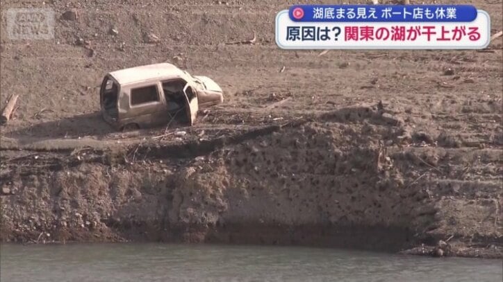 湖底がむき出しに