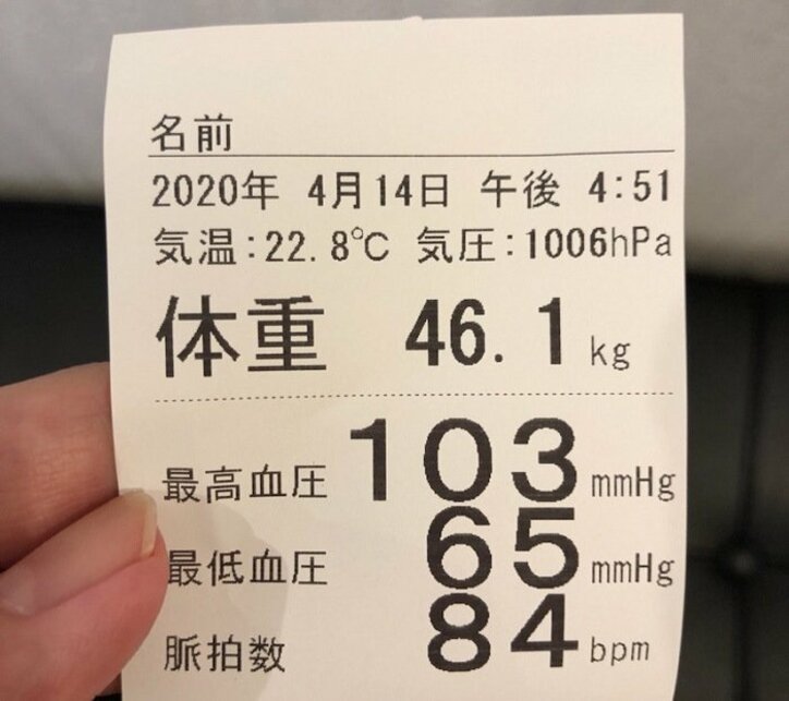 鉄道好き・木村裕子、“コロナ太り”で6kg増加「こんなに体重増えたの久しぶり」