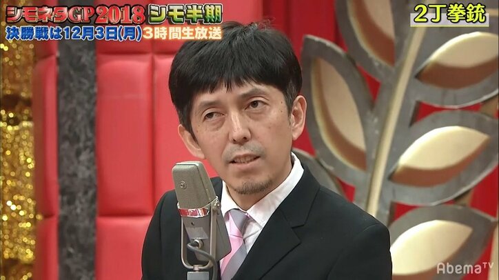 2丁拳銃「女性を招き入れ、ベッドインまでに要する時間」に女性陣、納得!?