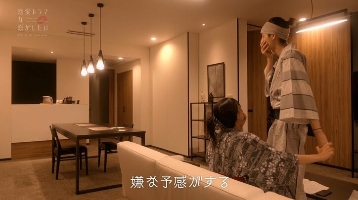 浴衣姿で馬乗りに…元AKB子役女優、イケメン若手俳優と大胆キスシーン練習『ドラ恋～Kissing the tears away～』act.9 3枚目