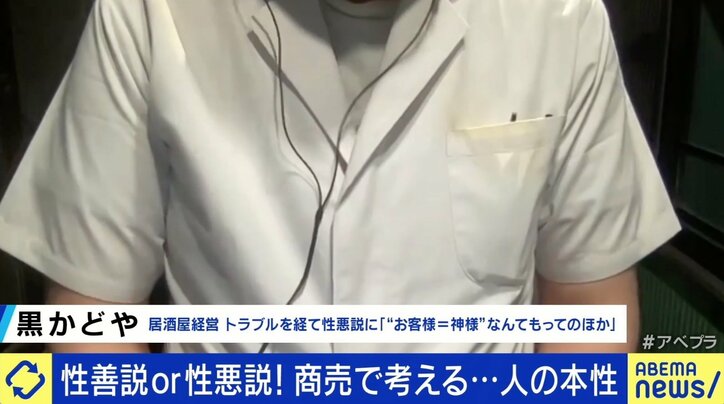 「料金箱ごと…」野菜の無料販売所で持ち逃げ続出も…なぜ性善説で商売を？ 運営者の思い
