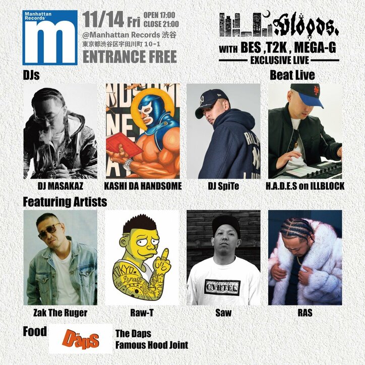 【写真・画像】 2枚目