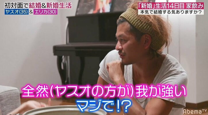 元『あいのり』嵐への不満が募り…泥酔した妻がついにブチ切れ「バカなんじゃない?」