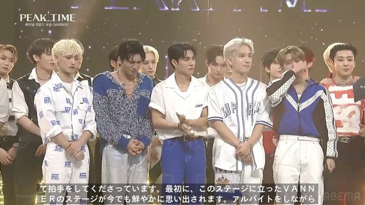全員アルバイト兼務の苦労人K-POPアイドル、サバイバル番組で優勝！涙で「ついに親孝行ができた」SNSでも感動の声続々『PEAK TIME』最終回