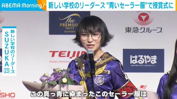 新しい学校のリーダーズ