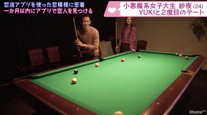 恋活アプリを有効活用!6人の男性とのデートが実を結び、カップル誕生