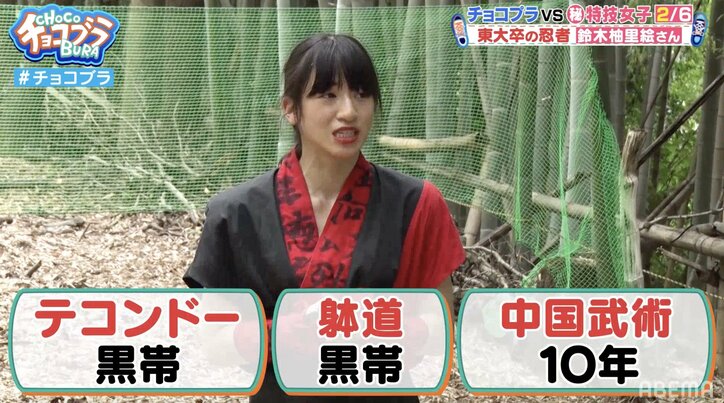 自宅は汚部屋、趣味は忍術…情報量多すぎの東大出身声優にチョコプラ困惑