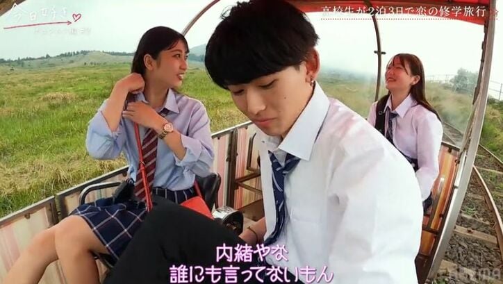 モテ女子2人が初日から涙「気まずいホンマ…」「しんどかったです」ひとりの男子を巡り複雑な3ショットデート『今日好き』チュンムン編第2話