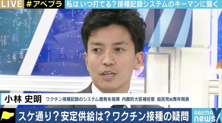 新型コロナに打ち勝つための“最低条件” ワクチン接種記録システムのキーマンと考える「アベノマスク」「10万円給付金」の反省から見えた教訓