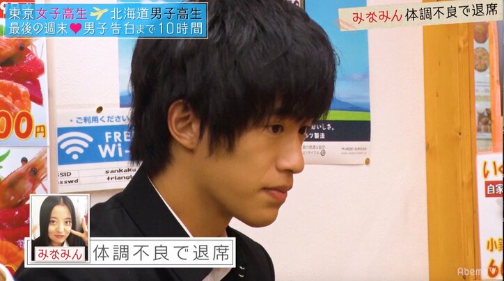 「奪っちゃうよ」宣言に女子はときめくのか！？ 『恋する♥週末ホームステイ』第9話