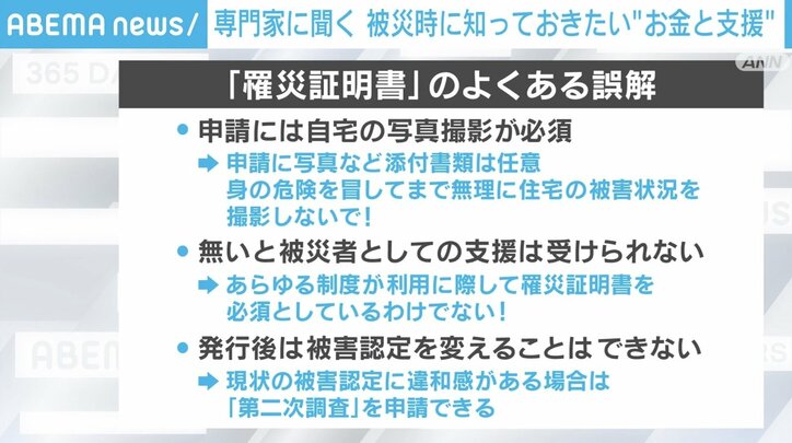 【写真・画像】　2枚目