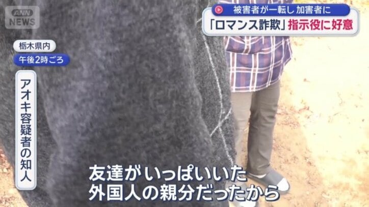 「金の話が出たから距離を置いた」