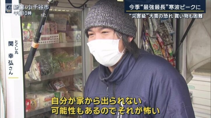 とくし丸 関幸弘さん