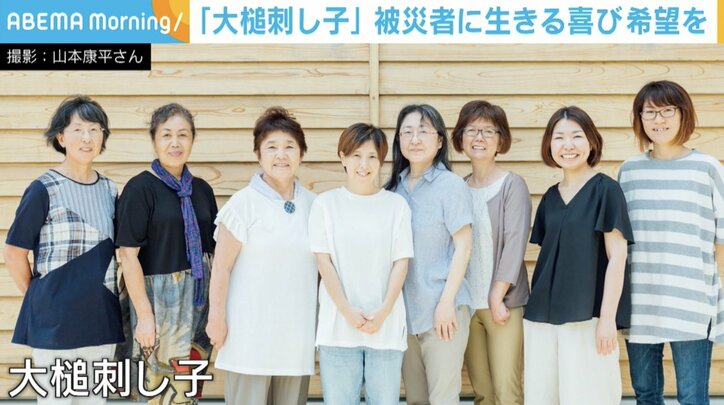 【写真・画像】　5枚目