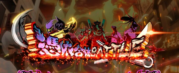 【写真・画像】『スマスロ シャーマンキング』のスペック・打ち方【スロットマンキン】　23枚目