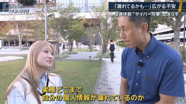 学生
