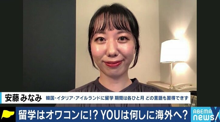 「英語の試験があるのが劣等感の原因。恥をかきながら身につけるもの」英語の語学留学の意味は？1万人の志望者にアドバイスしたカウンセラーが喝