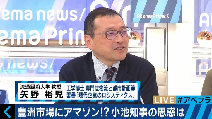 小池知事の発表で急浮上!“豊洲Amazon倉庫説”実現性は?