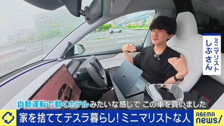 しぶさん