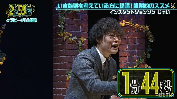 「100日後に死ぬワニ超えた」『離婚約』芸人のスピーチに千原ジュニア感動