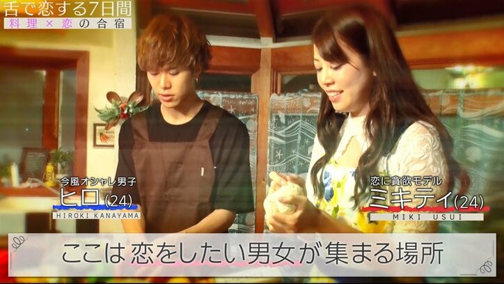 フット後藤、お気に入り女子の失恋に喜びすぎて岩尾から疑惑の目「お前のMCの番組アシスタントで出演してたら絶対疑う」