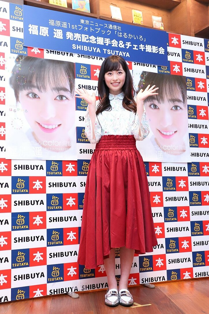 「写真集とは違ったいろんな私」福原遥、初めてのフォトブックを発売