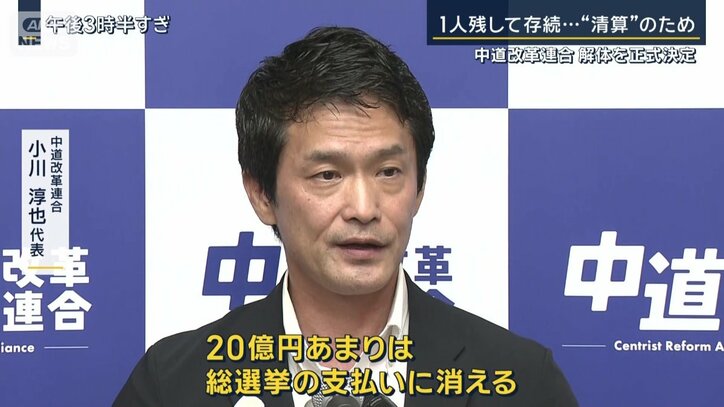 小川淳也代表