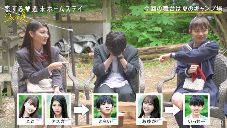 そのモテぶり、まさに無双！男子全員のハートを射止めたJ K・ここにスタジオ驚愕 『恋ステ』#1