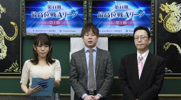 園田賢VS朝倉康心のMリーガー対決は園田が勝利　リーグトップは坂本大志／麻雀・最高位戦Aリーグ