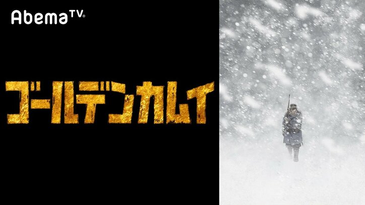 アニメファンに贈る2日間『AbemaTV アニメ最新情報大公開SP』番組ラインナップ＆タイムスケジュール