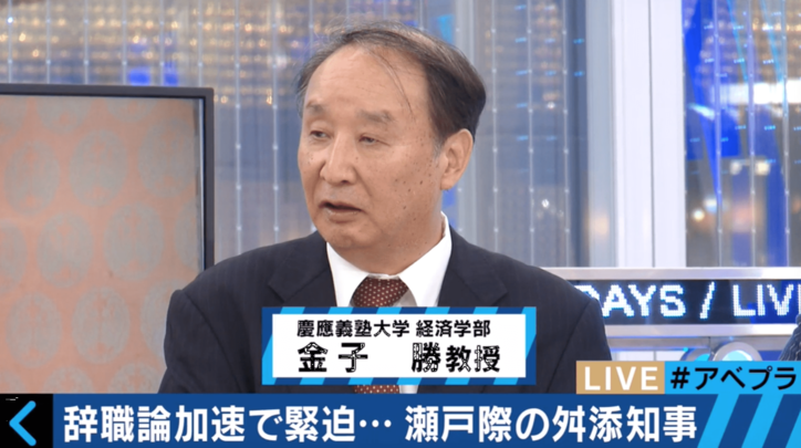 山本太郎議員、舛添都知事の続投を訴える 本当に悪いのは…?