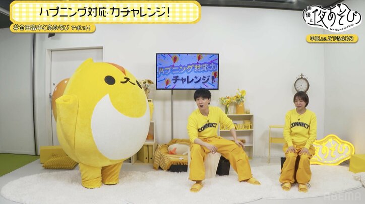 【写真・画像】畠中祐のMC力を徹底検証!『声優と夜あそび』忘年会のMCクビ!? グダグダドッキリに「全部わかってる!」 5枚目