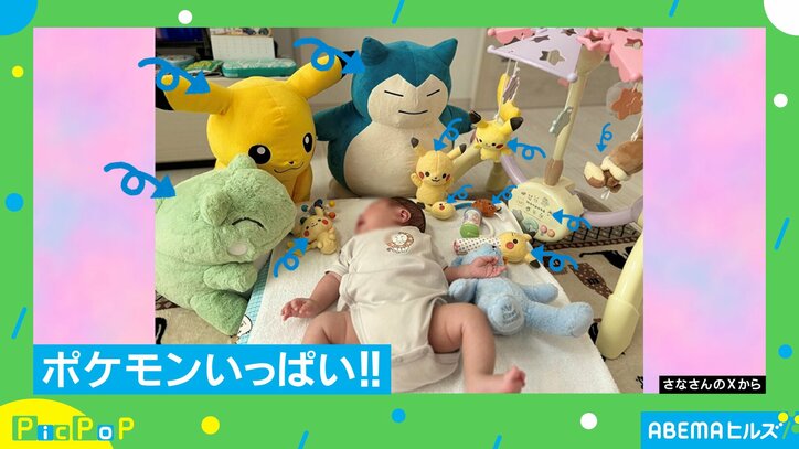 ポケモングッズに囲まれた0歳児