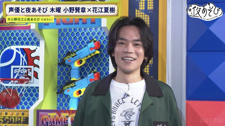 小野賢章&花江夏樹が食レポで“ポエマーモード”に!以心伝心も披露! 3枚目